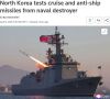 КНДР испытала крылатые и противокорабельные ракеты с военно-морского эсминца