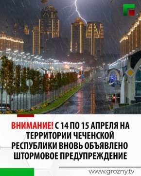 �� ������ ���������� ����, �� ����� ����� 14 ������, ����� � ����� 15 ������ ������� � ��������� ���������� ��������� ������� �����