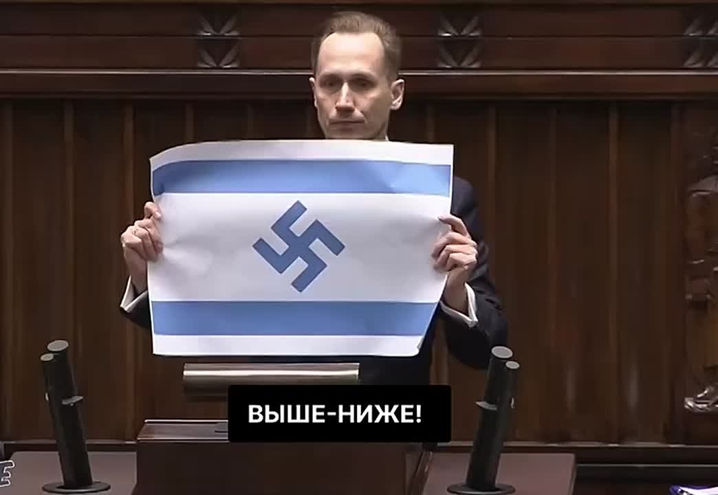 Член польского Сейма Конрад Беркович осудил действия ЦАХАЛ и назвал Израиль «новым Третьим рейхом»