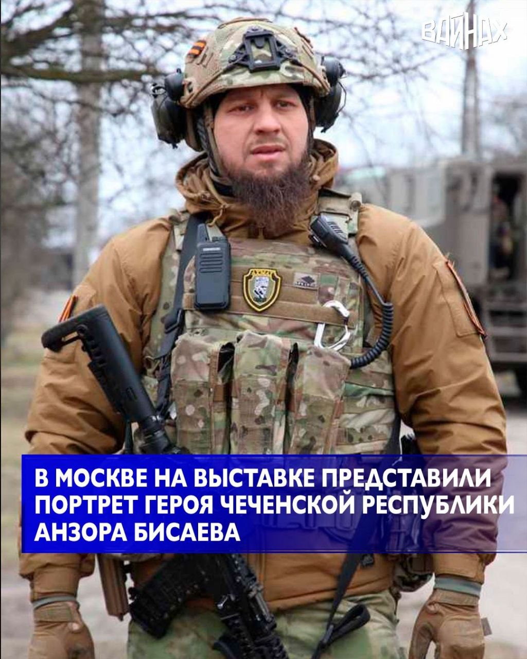 В Московском доме национальностей состоялась презентация выставки портретов героев специальной военной операции «Мужество. Отвага. Героизм»