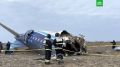 Россия и Азербайджан урегулировали вопрос о крушении самолета авиакомпании AZAL в Казахстане
