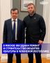 В Москве состоялась рабочая встреча министра культуры Чеченской Республики Исы Ибрагимова с замминистра культуры Российской Федерации Владимиром Осинцевым