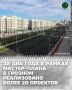 Об этом сообщает пресс-служба Мэрии Грозного