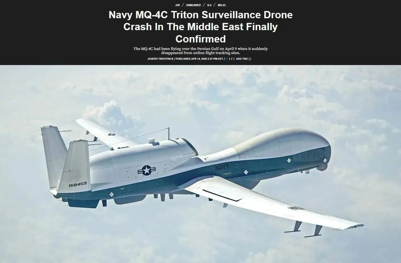 Стратегический БПЛА США за $240 млн разбился в Персидском заливе