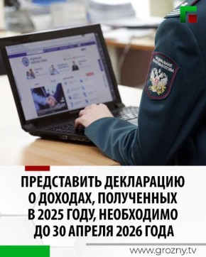 ���������� ��� ������ �� �� ����������, ��� ���������� � �������, ���������� � 2025 ����, ��������� ���������� �� ������� 30 ������ 2026 ����