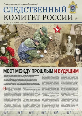 �� ����������� ����� ������������� ���������� ��� �� ��������� ���������� � ������� �������� ������������� �������� ������ ����� ������������ � ��������� �������� ������ ������������� ������� ������ �7 �� 15 ������ 2026...