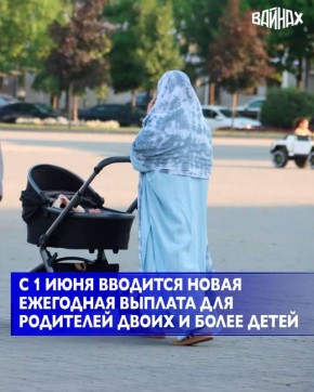 � 1 ���� 2026 ���� ������� ������ ������ ����� ������ �� ��������� ����� ��������� �������� ������� ��� ���������� ���������� ��������� � ����� � ����� ������, ��� ����� ���� 1,5 ������������� ������������ ��������, ��������...