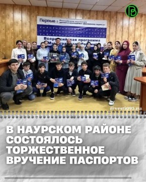 ���� ������ ��������� ������, ���������� ���� 14-�����, ����� ������������� ���������� ������