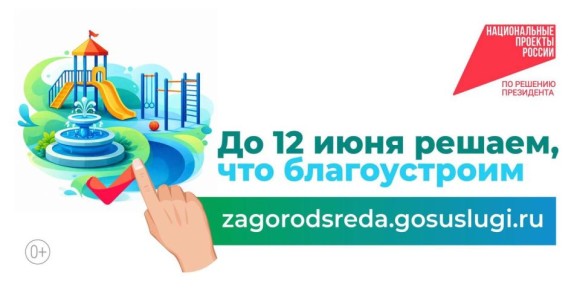 � ������� ���������� ����������� �� ������� ��������������� �� 2027 ���