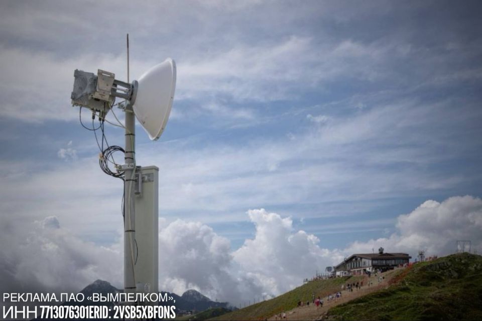 ��������� TelecomDaily ������� ������������ �������� ��������� ����� � �������