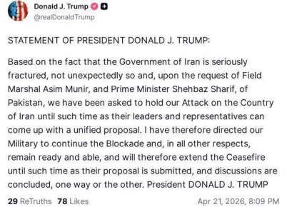 ����� ������� ����� ����������� ���� � ��������� �� ��������� �����������