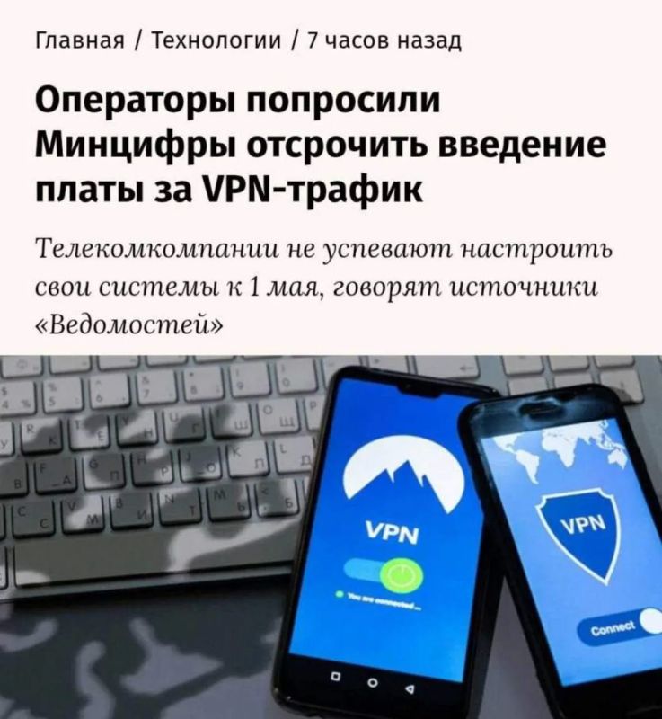 � 1 ��� ��������� �� ����� ������� ����� �� VPN-������, � ���
