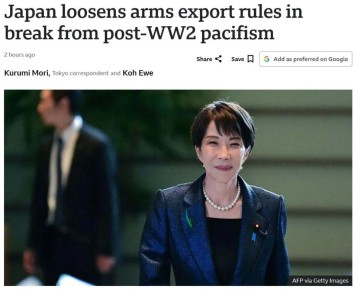 ������ ����� �������� ����������� �� ������� ������ � ������� �� ����� ������ �������, � BBC