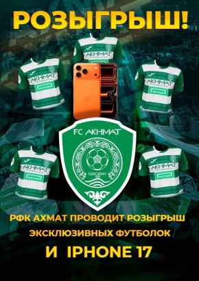 �������� ������ � � ������� iPhone 17 � ������ �������!