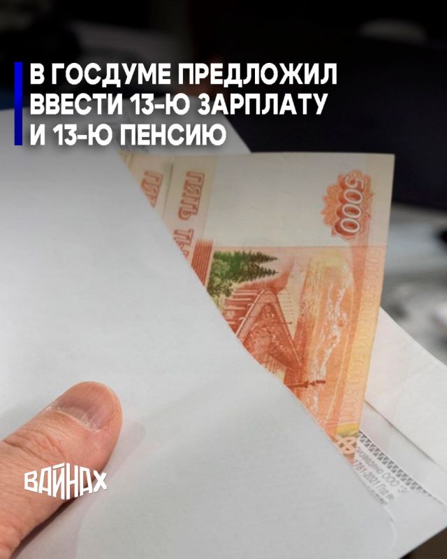 �������� �� ������ �������� 13-� �������� ����� ����� �����, � ���������� - 13-� ������