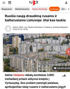 � ����� �������� ������ �� ������� ������������ ��� ������� � ���������