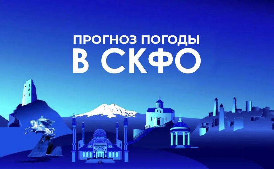 ������� ������ � ���� �� 28 ������: