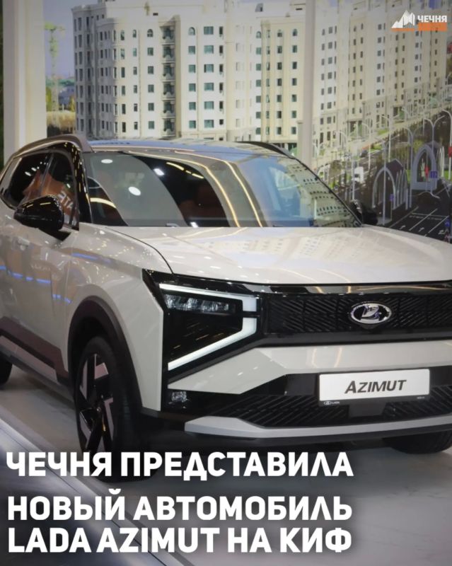 �� ���������� �������������� ������ � 2026 ��������� ���������� ������������ ����� ������ �������� � Lada Azimut, ������� �� ������ �������� ����������� ������������ ������������� �� � ������� �������������� �...