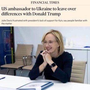 ����� ��� �� ���������� ������� ������ ����� ������ � �������� ��-�� �������������� ����������� ��������� ����� �� ������� ������, � Financial Times