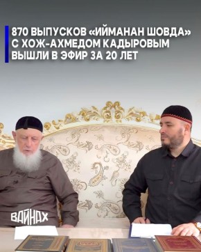 870 �������� �������� ����� � ���-������� ��������� ����� � ���� �� 20 ���