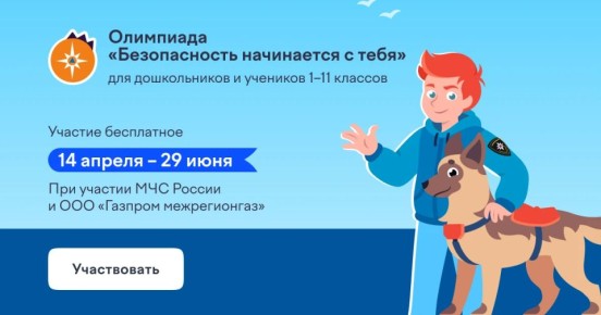 ������-���������: ��������� � ��������� ��������� ������ � ����������� �������