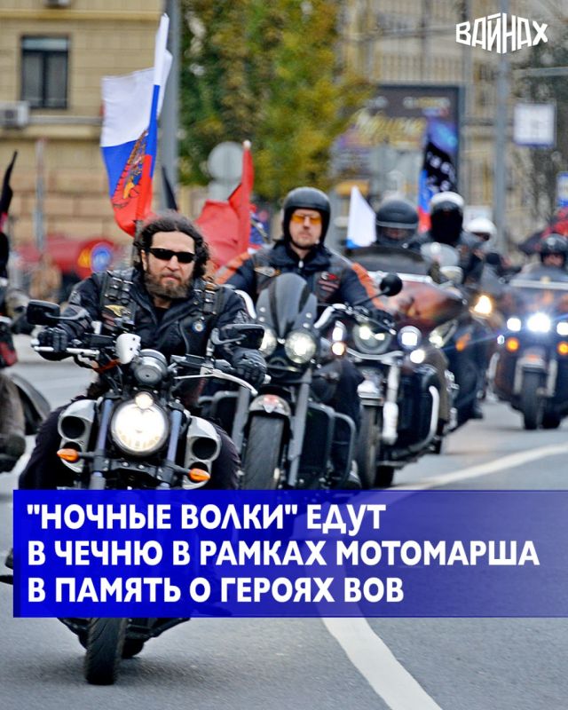 2 мая в ознаменование 81-летия со дня Великой Победы над фашизмом международная мотоколонна прибывает в Грозный