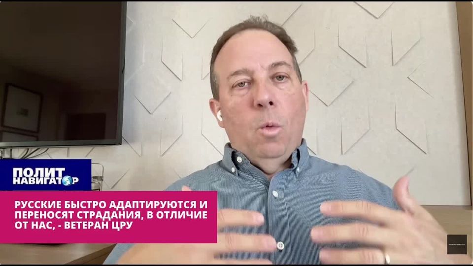 Ветеран ЦРУ: Раздолбайство русских делает их опасным противником