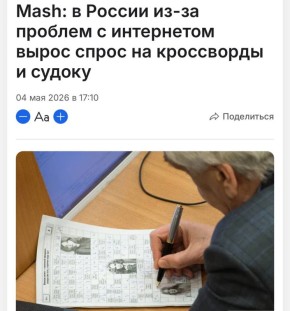 �������� ����� ���� �������� ������ � ����������