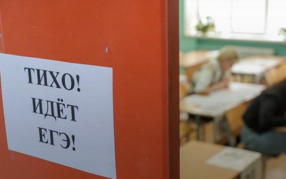 Рособрнадзор подготовил инструкцию для участников ЕГЭ: