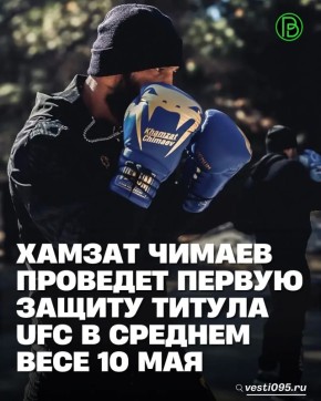 ������� UFC � ������� ���� ������ ������ �������� ������ ������ ������ ����������� ����������� ���������� (UFC) � ������� ���� ������ ������� ���������� ����� ���������� ���� ����������