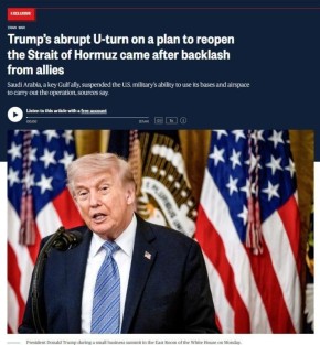 ���������� ������ ���������� ��������� ��� ������������ ���� ���� � ��������� ������������ ��� ������� "�������", ��� ����� ����� �� ������� ������ ������������ �������� �������, � ���������� NBC News