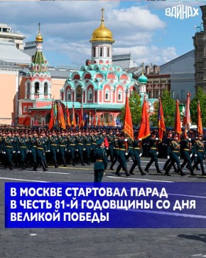 9 ��� � ������ � �������� � ��������� �������� 81-����� ������ � �������������� ������������ ����, ������� �������� ��������� � ������� ������ ������
