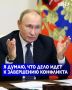 ��������� �� �������� ����� ������, ��� ��������, � ������� ����� ������ ������� ����� � �������, ���� � ����������, �� �������� ������ ���� �� ����� ����� ����������, ������ ��� �� ����� "������� �� �����" �������������� �...