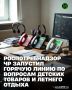 � ���������� ������� ������ � ������ ��������������� �������� � 11 ��� �� 22 ��� 2026 ���� ���������� ���������������� �� ��������� ���������� �������� ������������ ���������������� ������� �� ��������� ������� ����� ��...