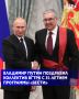 ���������� ��������� �������� ����� ��������� ����� � 35-������ ������ �������