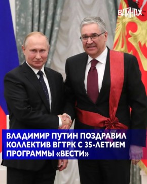 ���������� ��������� �������� ����� ��������� ����� � 35-������ ������ �������
