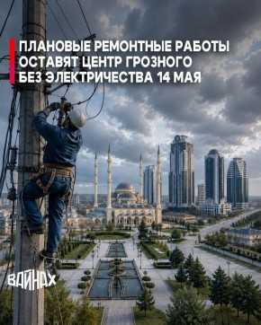 ����������� 14 ��� ��������� ����������� �� ��������� ��������� � �������� ����������������