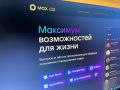 ����� ���������� MAX ������� ��� ���������� ����������, ������� ������� ����� �������