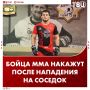 ������ ����� ��������� �������� ����� MMA ������� ������� ����� ��������� �� ������� � �������