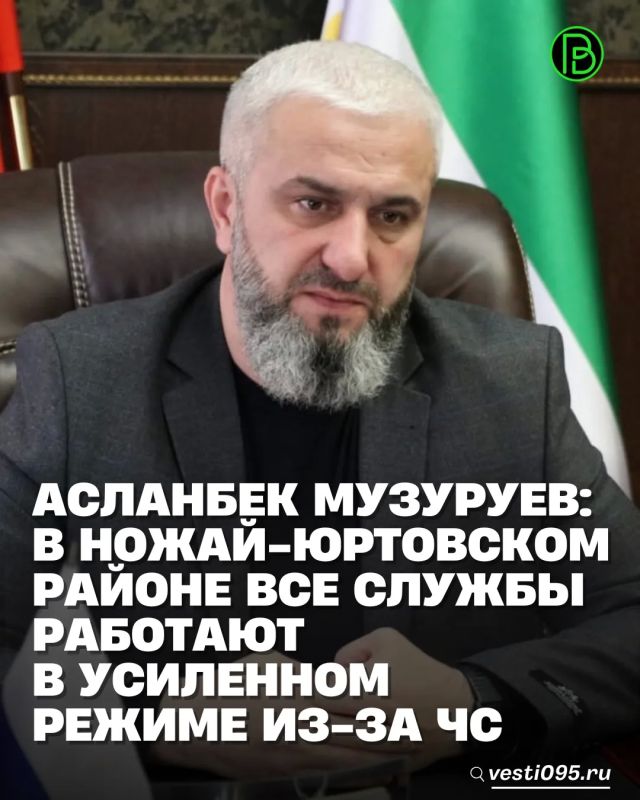 Глава администрации Ножай-Юртовского района Асланбек Музуруев провёл совещание с оперативным штабом по вопросам, связанным с чрезвычайной ситуацией на территории района