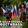 � ��������� ������ ���������� ��������������� ��������� ��������� ���������� ����� � ��������!�, ����������� ���� �������� ������� ������ � 75-����� ������� ���������� ��������� ����������, ����� ������ ������-����� ��������