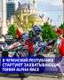 � ��������� ���������� �������� ���������� ������������ �� �����-������ � ����������� �������� ����� Alpha Race