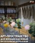 Путь Линары Жарлагасиновой и Полины Иващенко начался в разных городах России, а привел их в живописный Грозный, где они увидели нечто большее, чем просто город – потенциал для роста и развития