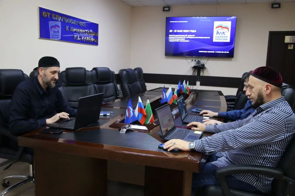 Цифровой суверенитет и открытость: «Единая Россия» обеспечила максимальную прозрачность предварительного голосования Цифровой суверенитет и открытость: «Единая Россия» обеспечила максимальную прозрачность предварительного голосования