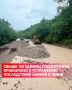 Ситуация на дорогах Чеченской Республики остаётся сложной, но контролируемой из-за непрекращающихся ливневых дождей, сообщило региональное Министерство автомобильных дорог