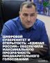 ������ ��������� ������ ������������� ������, ��������� ����� ���������� ��������� � ����������� ���� �� ������ ������ � ����������