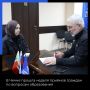 В рамках Недели приёмов партии «Единая Россия» в Чеченской Республике провели дистанционный и очный приём граждан по вопросам образования с участием сенаторов РФ, депутатов Госдумы, региональных парламентариев...