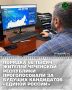 Электронное предварительное голосование партии, которое проходит с 25 по 31 мая на платформе pg.er.ru, демонстрирует высокую гражданскую активность избирателей: жители республики активно определяют тех, кто будет...