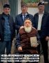 Новый роман народного писателя Чеченской Республики Халима Бурчаева «Бенойн Бойсагар» представили известному богослову и Председателю Совета алимов СКФО Хож-Ахмеду Кадырову, сообщили в Парламенте ЧР