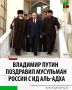 ��������� ������ �������� ����� ��������� ��������� ������ � ���������� �� ���-����
